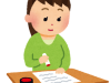 抵当権抹消登記！自分で簡単に申請する方法は?
