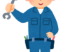 ＪＡＦってどういうの？
