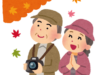 紅葉狩りの由来は？