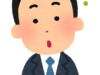 壁紙のＤＩＹ！費用はどれくらいなの？