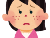 口下のニキビ！原因と治し方はコレだ！！
