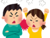 男と女の間には深い溝がある！結婚前には必ず夫となる人とこの約束をすべき！？