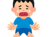 手足口病の初期症状ってどんなの？
